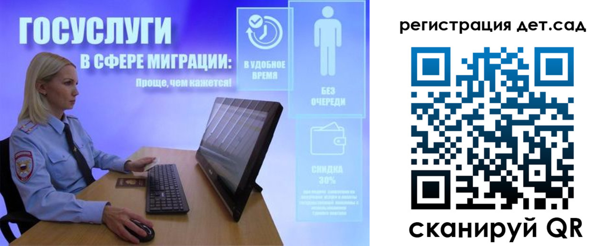 прописка от собственника в Вичуге