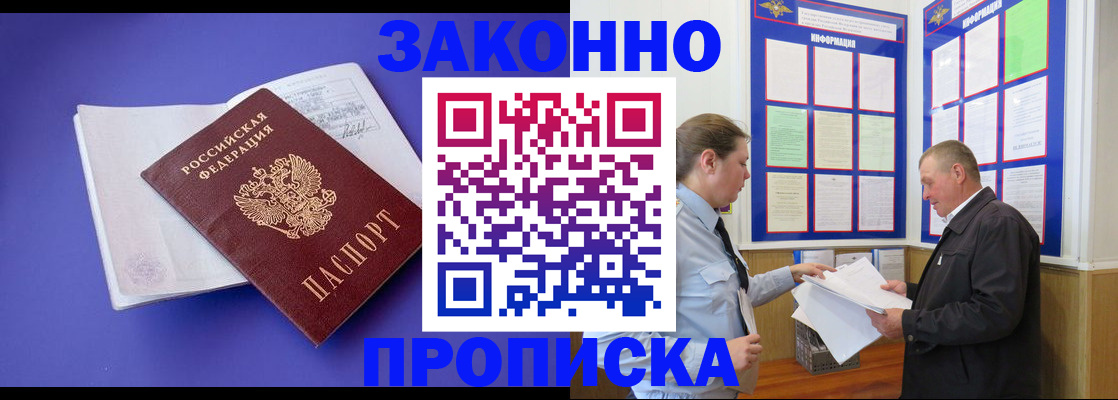 форма 3 в Вичуге