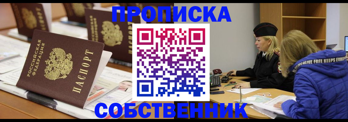 временная регистрация адрес в Вичуге