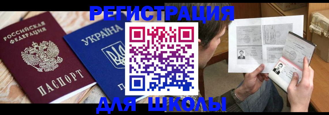 временная регистрация адрес в Вичуге