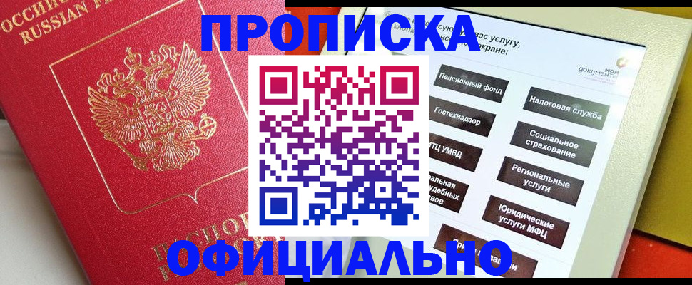 форма 3 в Вичуге