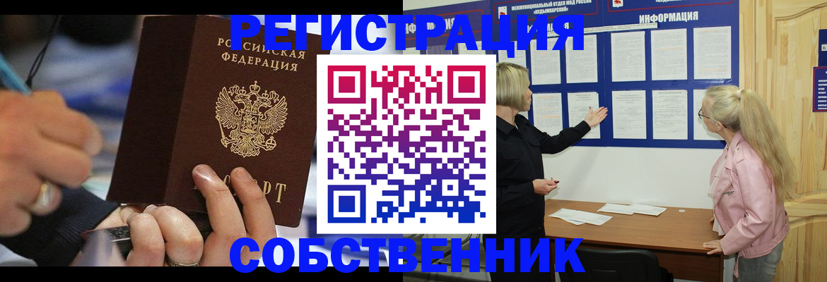 пропишу в квартире в Вичуге